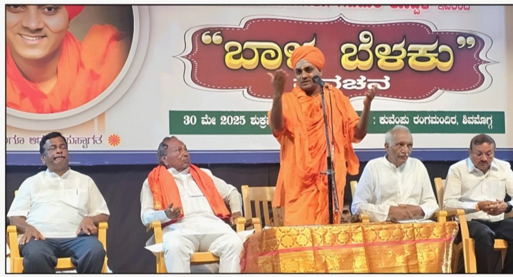 ಮನುಷ್ಯನ ದುಃಖಕ್ಕೆ ಅಜ್ಞಾನವೇ ಕಾರಣ – ಶ್ರೀ ಅಭಿನವ ಗವಿಸಿದ್ದೇಶ್ವರ ಮಹಾಸ್ವಾಮಿಗಳು
